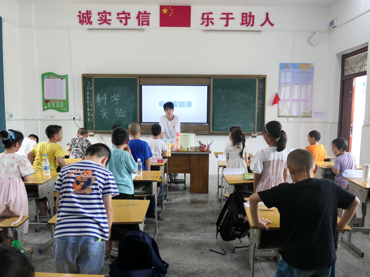 學(xué)科學(xué)，從實(shí)驗(yàn)做起