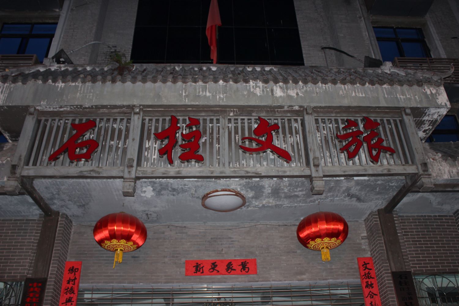 實(shí)踐團(tuán)深入石柱，探尋啰兒調(diào)傳承與發(fā)展之路