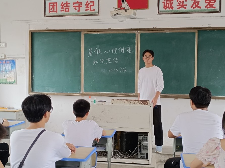 赴無為市梅樓暑假輔導(dǎo)及防詐騙宣傳三下鄉(xiāng)社會(huì)實(shí)踐