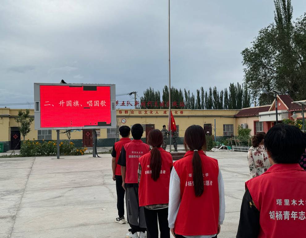 七彩假期，溫暖童心