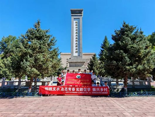 緬懷先輩，弘揚(yáng)紅色血脈，傳承兵團(tuán)精神