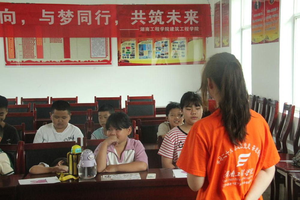 “關愛兒童，播種希望”—湖工學子三下鄉(xiāng)