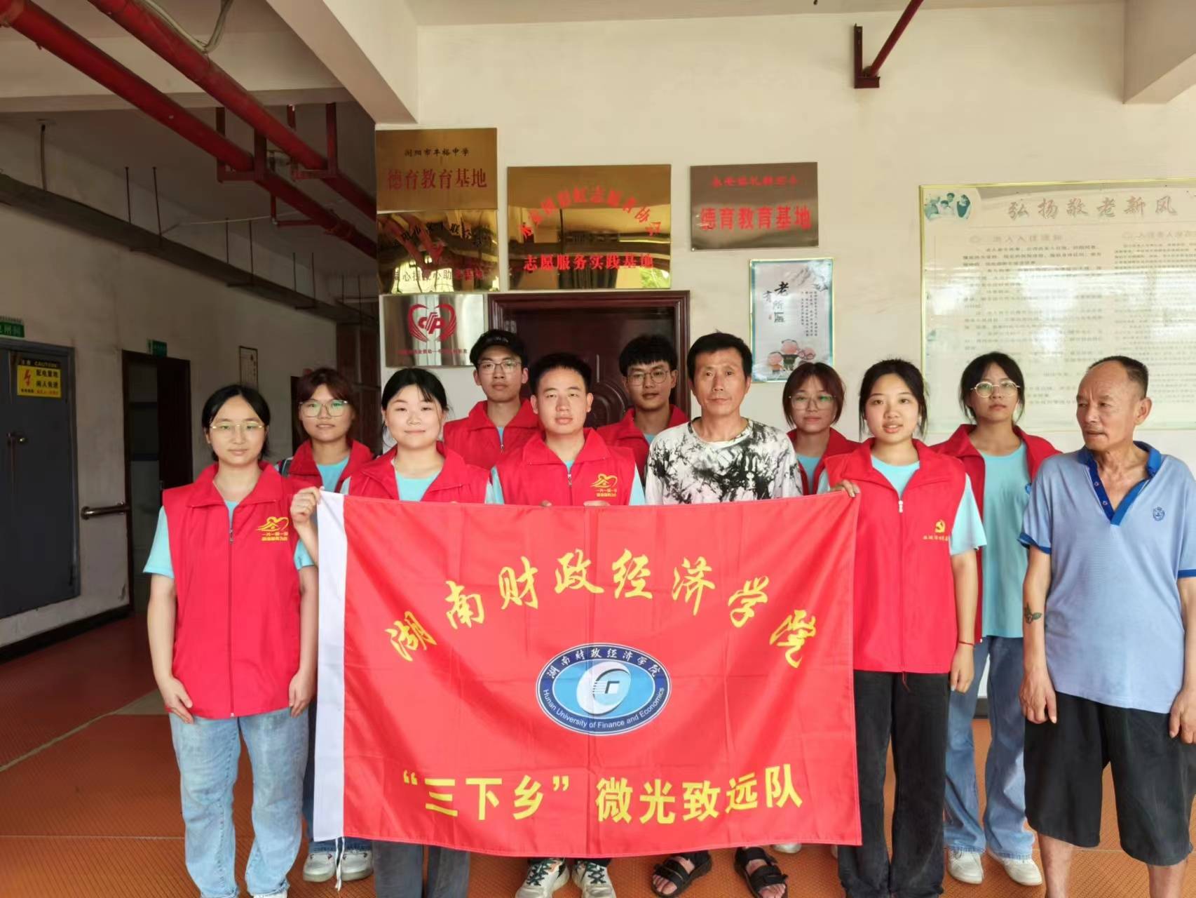 微光致遠(yuǎn)隊(duì)：情系桑榆晚，濃濃敬老情