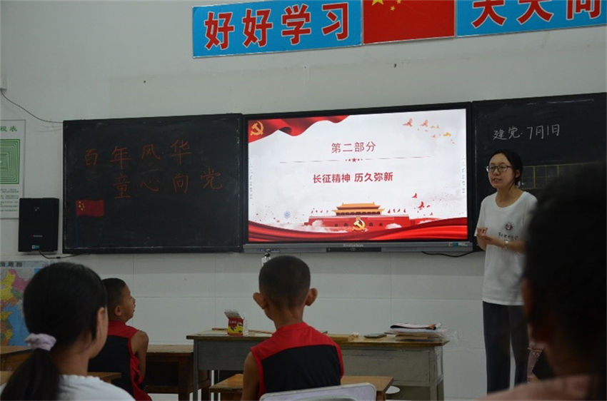 華北電力大學(xué)學(xué)子三下鄉(xiāng)：情暖童心 科技同行