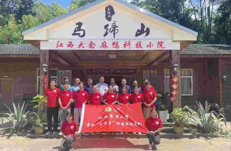 江農(nóng)學(xué)子三下鄉(xiāng)：深入學(xué)習(xí)明責(zé)任，科學(xué)調(diào)研促發(fā)展