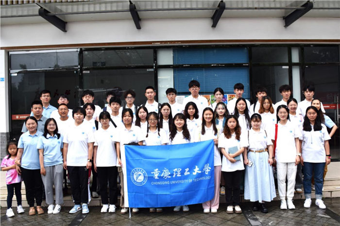 重慶理工大學(xué)2024年“士繼先鋒”研學(xué)班赴四川蒲江鐵牛村開展研學(xué)活動