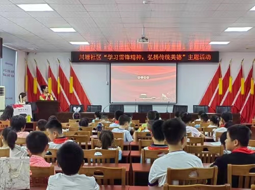 學(xué)習(xí)雷鋒精神，弘揚傳統(tǒng)美德