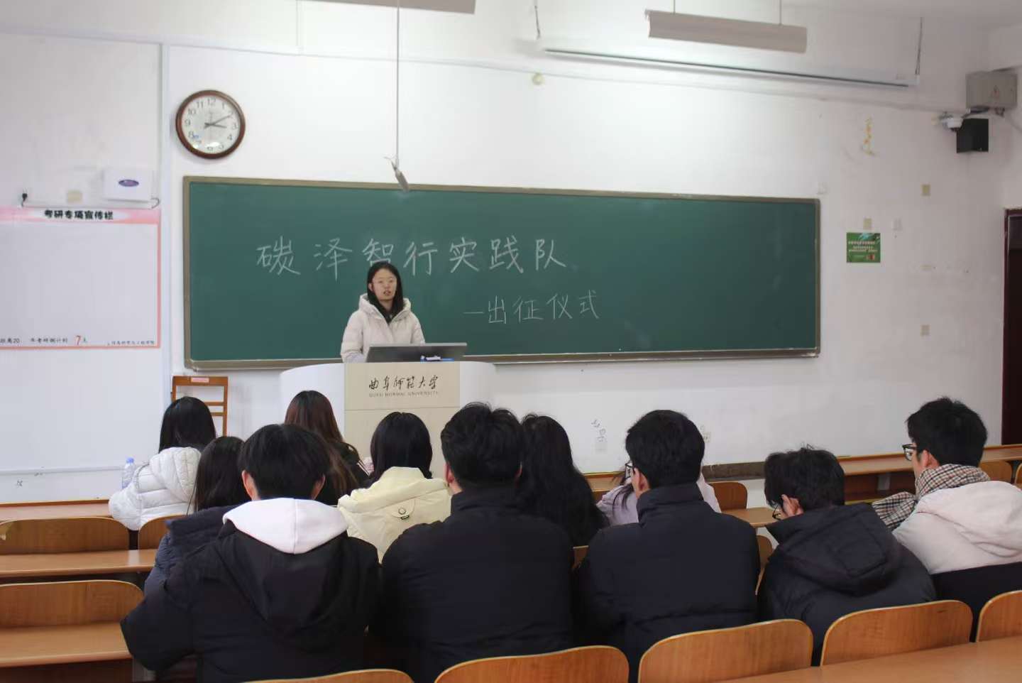 用地明智，減排盡責(zé)
