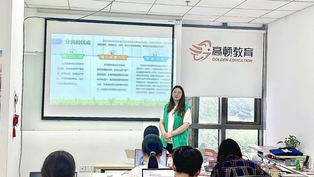 踐行垃圾分類 共護(hù)綠水青山