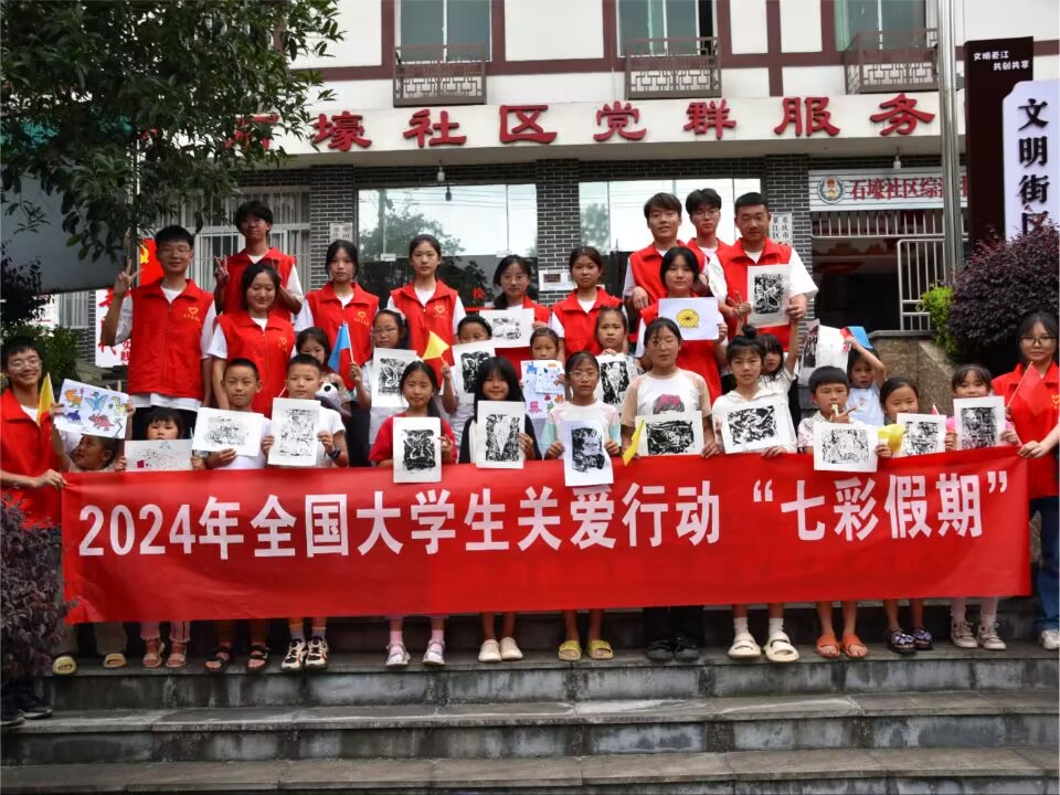青春紅色，版畫無限未來，傳承信仰之光