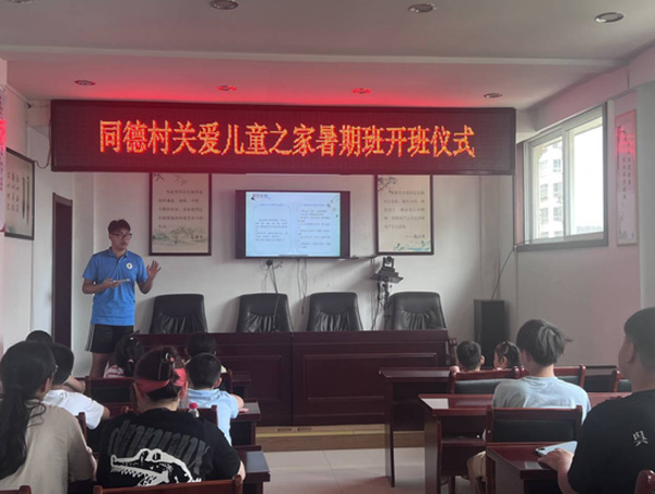 常工學(xué)子三下鄉(xiāng)：童舟共濟，守護一枝一葉