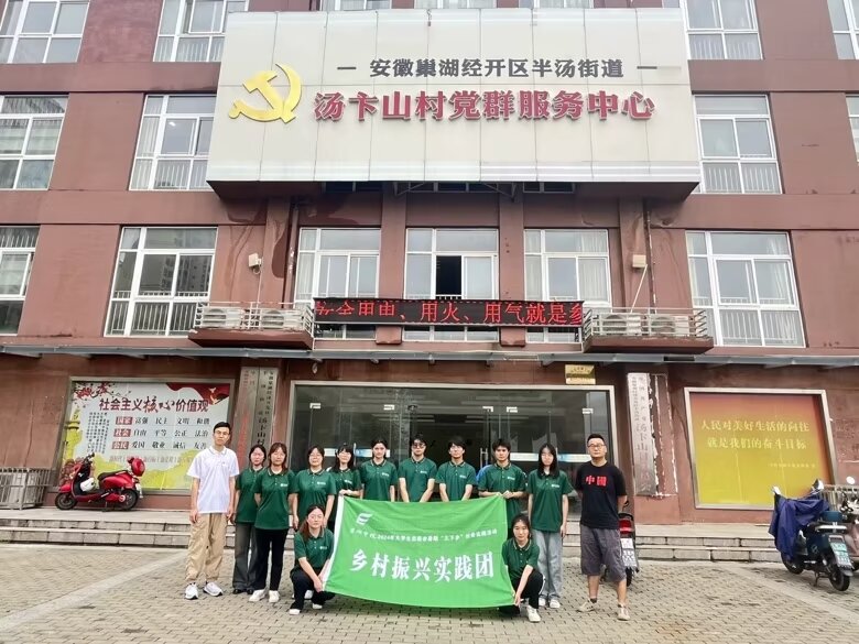 科技賦能鄉(xiāng)村，智造繪就藍圖