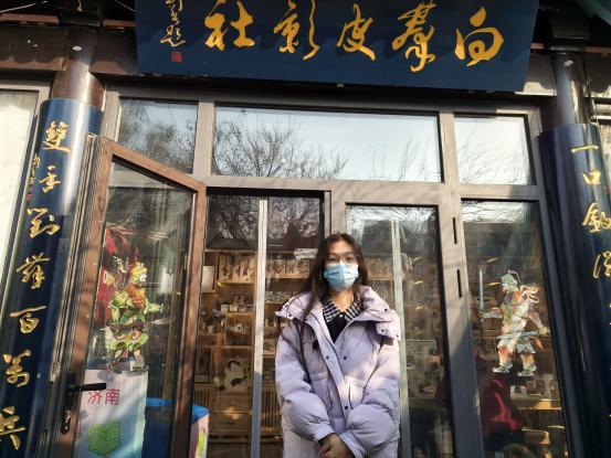 【西安工程大學(xué)社會實踐】| 領(lǐng)略濟南皮影神韻，共續(xù)非遺傳承新章