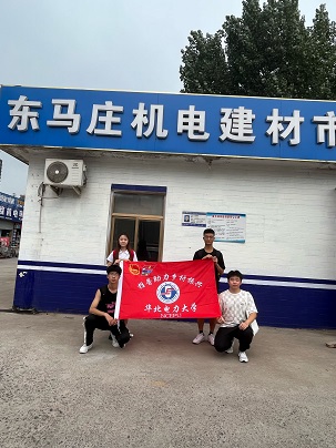 華電學子三下鄉(xiāng)——進入市場，探索振興
