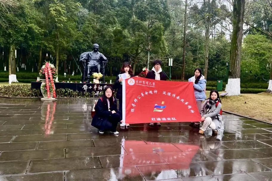 探尋鄧小平革命精神，延續(xù)傳承改革精神