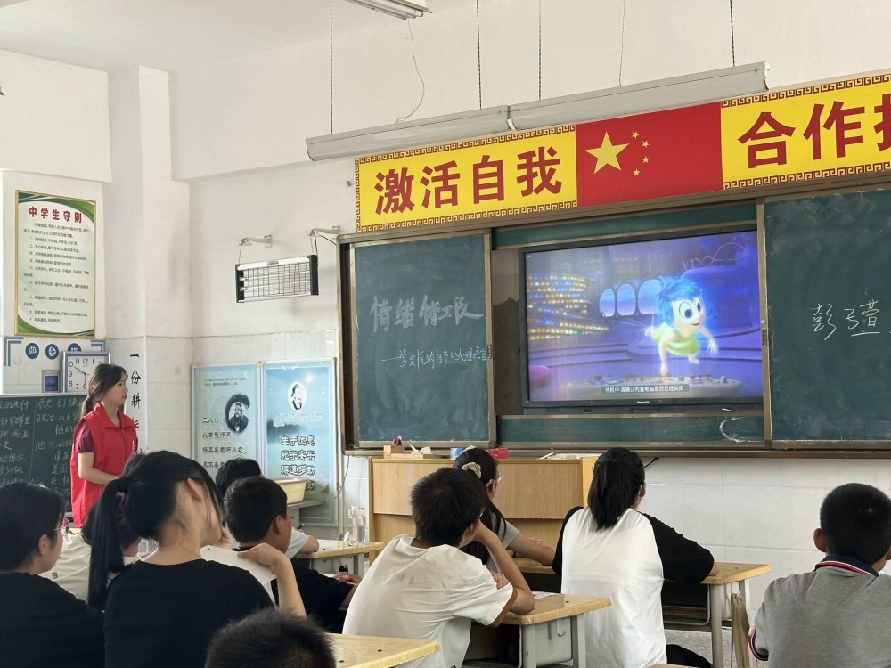 悅納自己——從《情緒特工隊(duì)》出發(fā)查閱心理