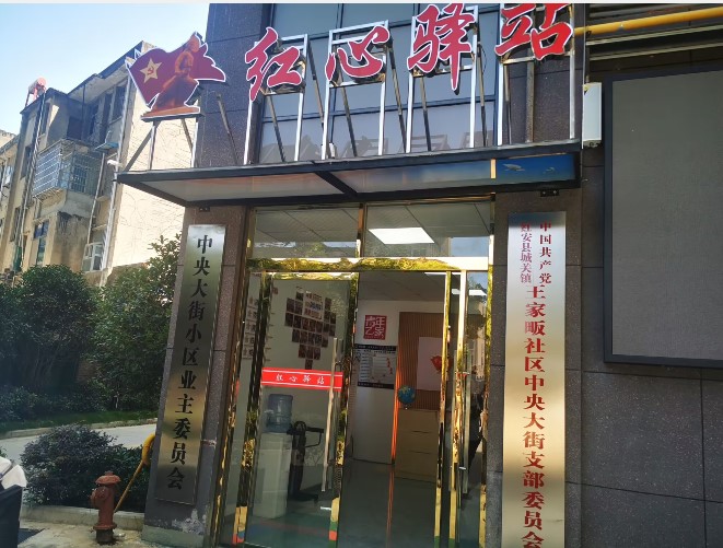 湖工外院三下鄉(xiāng) | 傳承繩結(jié)藝術(shù)，感悟非遺魅力