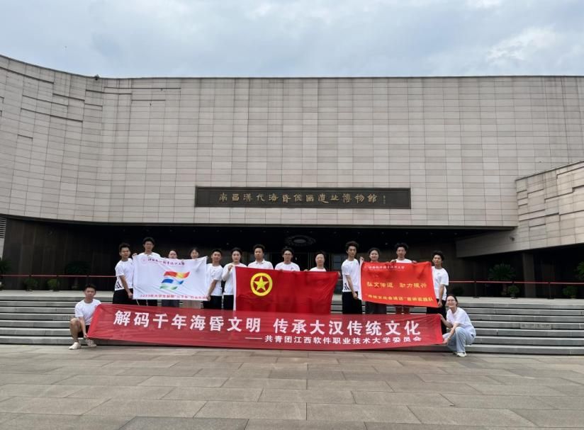 解碼千年?；栉拿?， 傳承大漢傳統(tǒng)文化