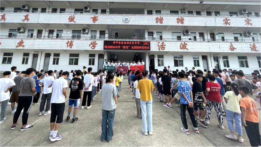 “三下鄉(xiāng)”支教感悟：愿做螢火，予你光芒