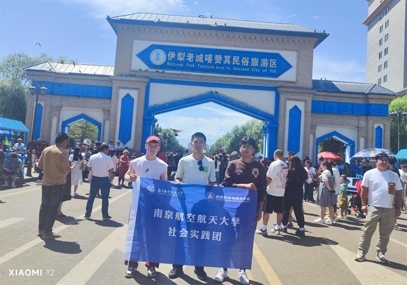民族團(tuán)結(jié)我踐行