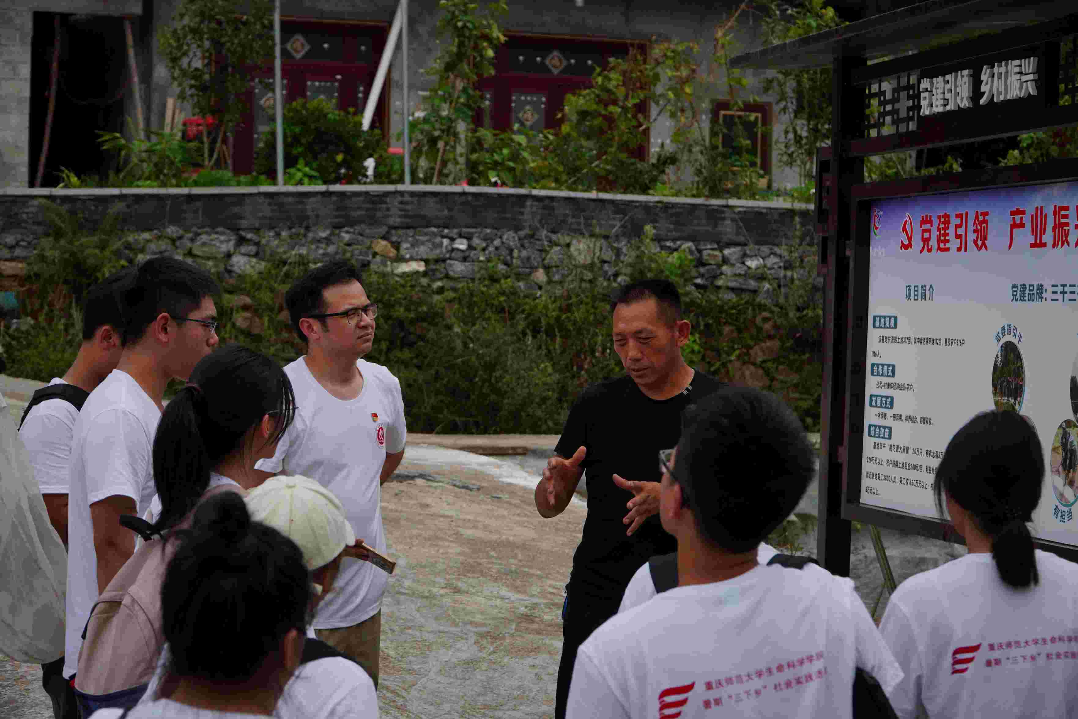 稻香蟹肥，共繪綠色農業(yè)新圖景：重慶師范大學生命科學學院“耕培啟潤”團隊稻蟹共生生