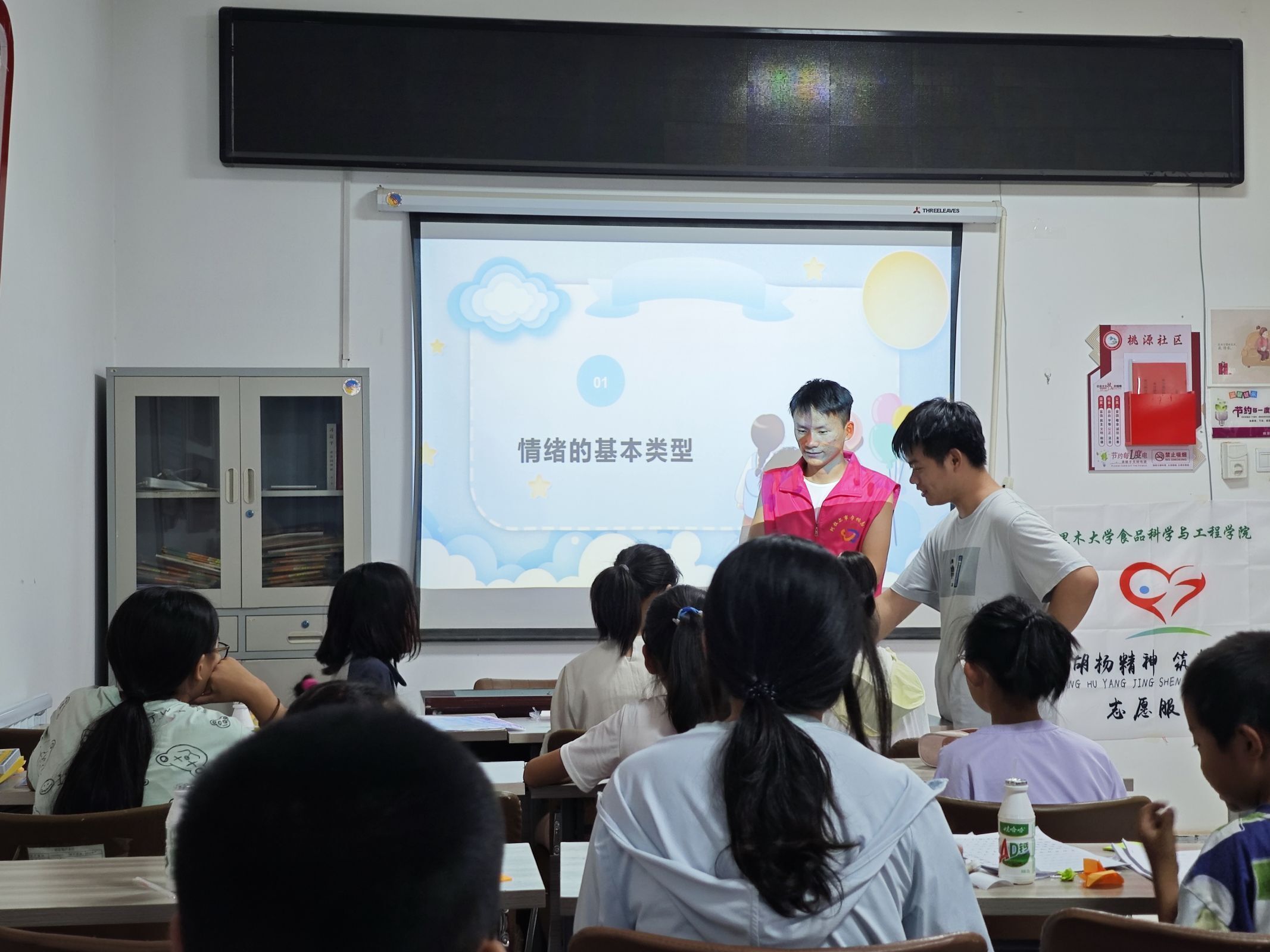 “弘揚胡楊精神，筑夢愛心假期” 三下鄉(xiāng)社會實踐活動