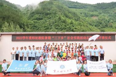 踔厲奮發(fā)，青春有為