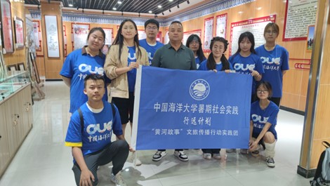 中海大三下鄉(xiāng)：“青海貴德行”，助力黃河流域文旅發(fā)展