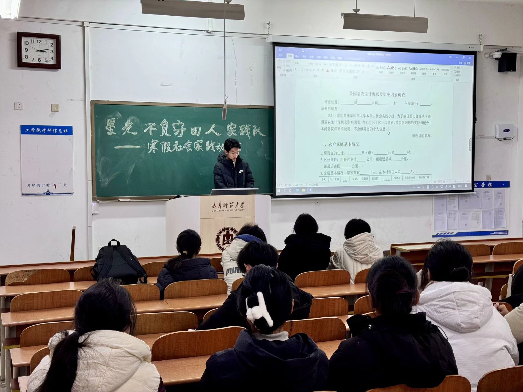 【曲園學(xué)子寒假社會(huì)實(shí)踐】——聚焦鄉(xiāng)村茶園，探索生計(jì)密碼與發(fā)展新路