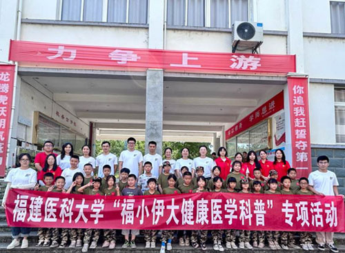 科普進(jìn)校園，急救在身邊
