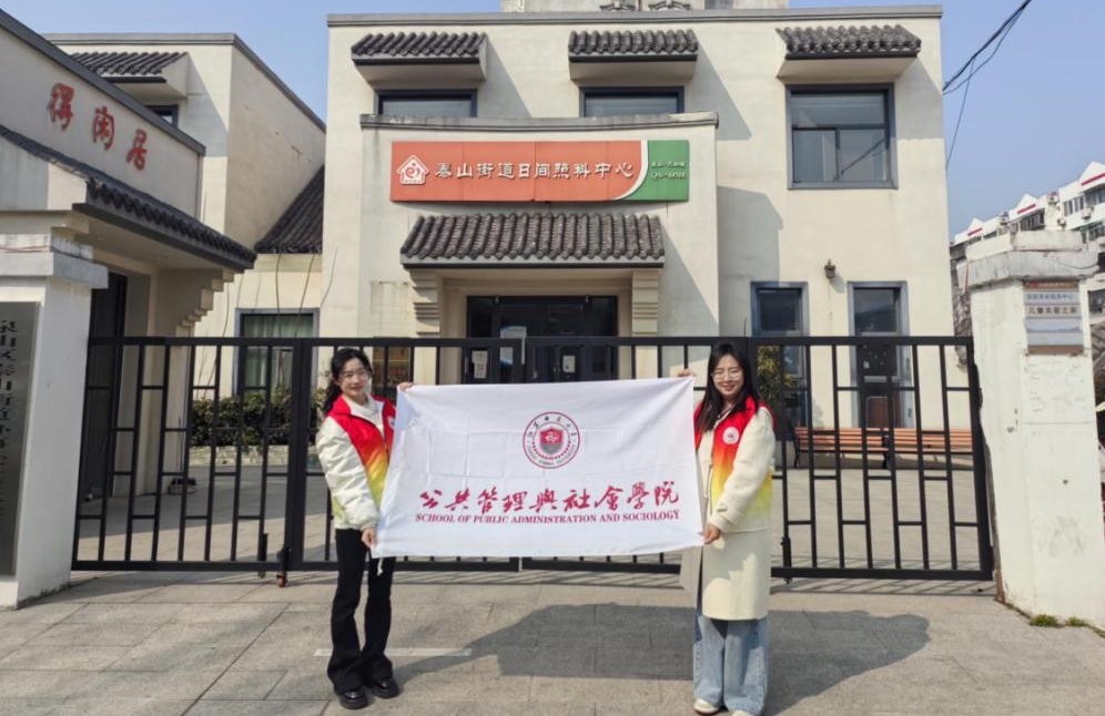 江蘇師范大學(xué)學(xué)子三下鄉(xiāng)：從“智慧餐桌”到“品質(zhì)生活”：社區(qū)食堂“小飯碗”托起“大民生”