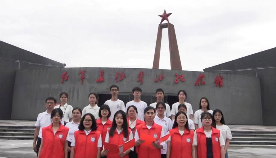 賡續(xù)紅色血脈，探索紅色主題教育新模式 ——華南師范大學(xué)地理科學(xué)學(xué)院紅色宣講團(tuán)參觀(guān)學(xué)習(xí)紅軍長(zhǎng)征粵北紀(jì)念館