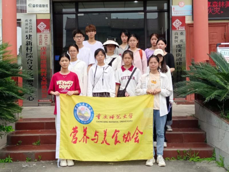 倡導(dǎo)環(huán)境保護(hù)，共建美好家園