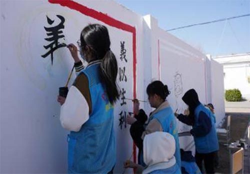 聊城大學(xué)傳媒技術(shù)學(xué)院開(kāi)展“信義東昌府”鄉(xiāng)村墻繪志愿服務(wù)活動(dòng)