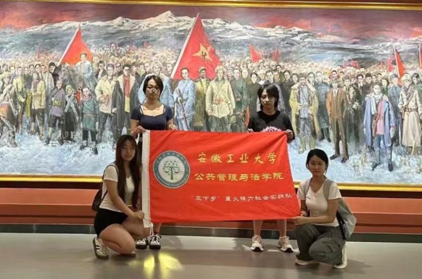 安徽學(xué)子三下鄉(xiāng):觀皖南事變烈士陵園有感