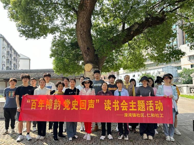 教育科學(xué)學(xué)院團(tuán)委青工部開展“書香溁灣，共悅未來”志愿活動(dòng)