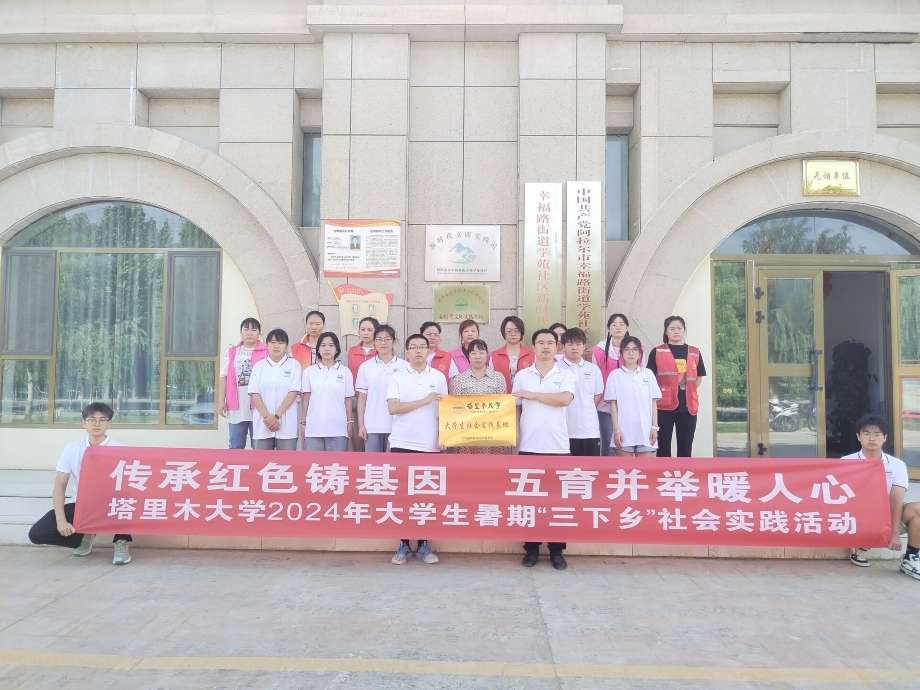 鍛煉自己、接觸社會