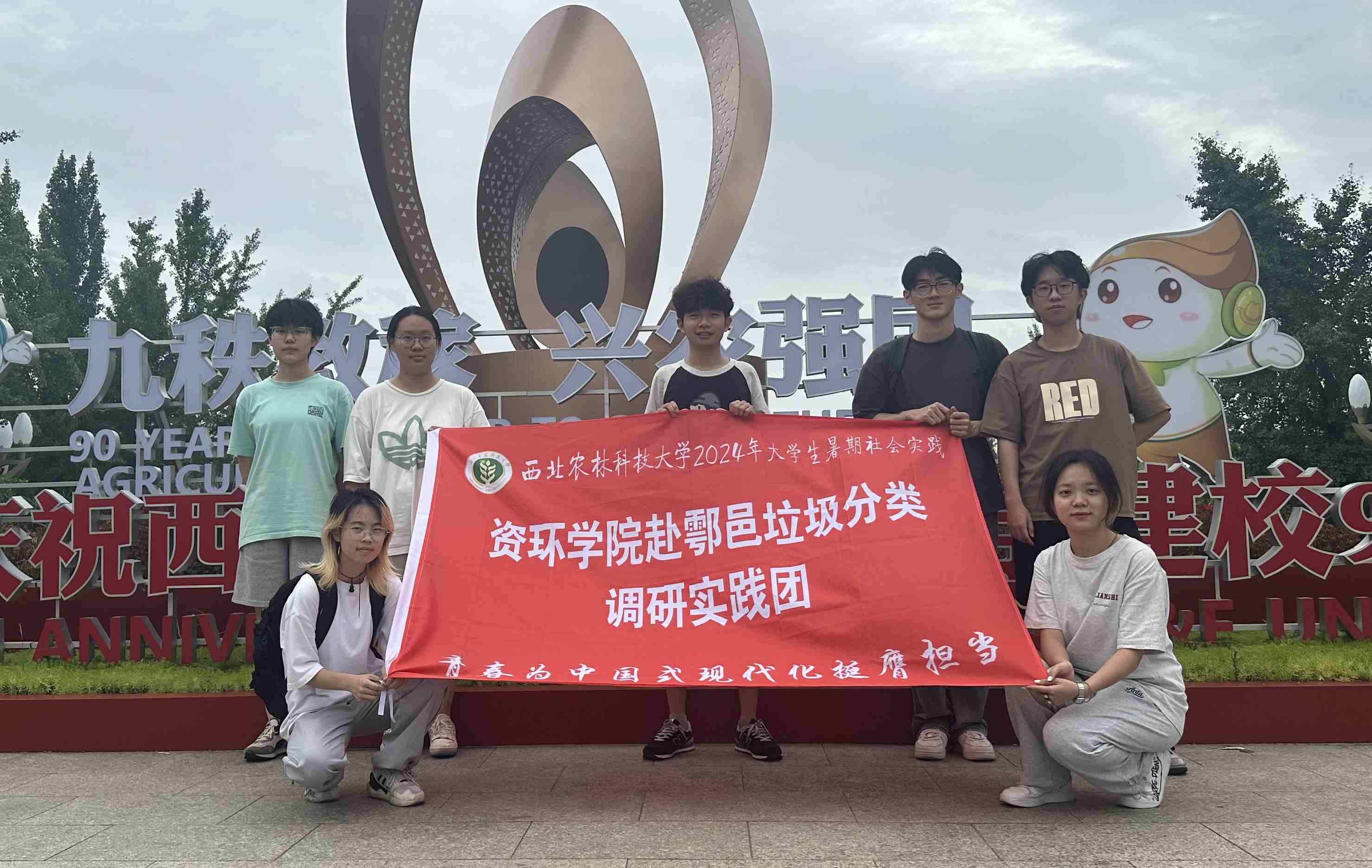 西農(nóng)學(xué)子三下鄉(xiāng)：實踐完成后的心得體會