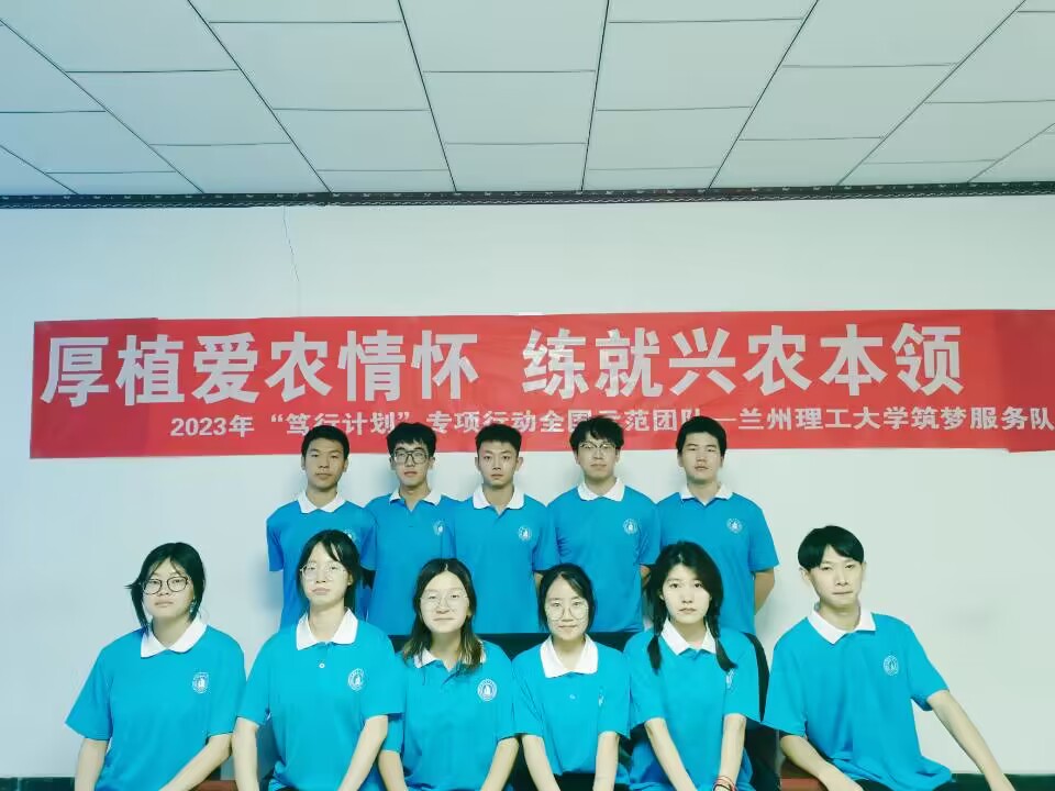 蘭理學(xué)子三下鄉(xiāng)：用實(shí)踐的熱血，圓夢美好大店