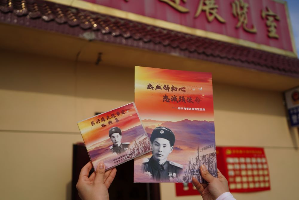 長安學(xué)子涇陽行：尋訪紅色足跡，共鑄青春誓言