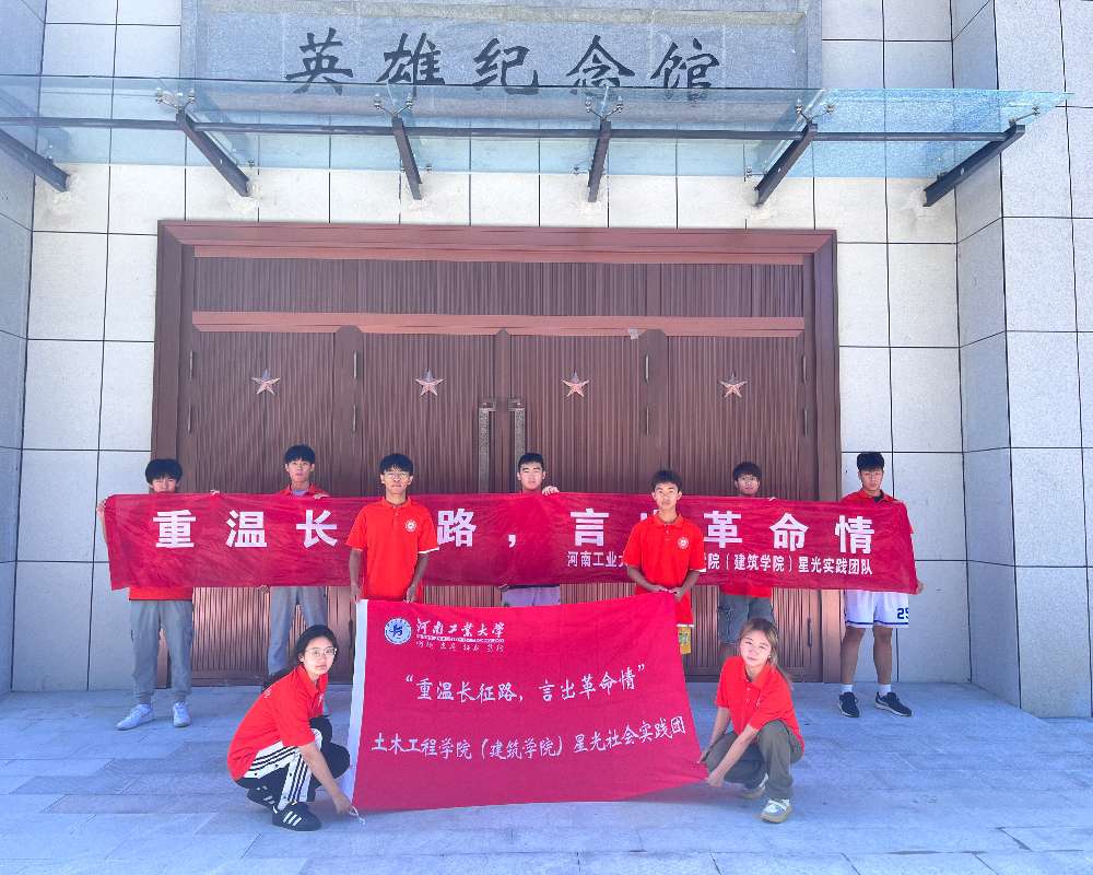 三下鄉(xiāng)感悟：弘英雄之氣，揚時代之帆