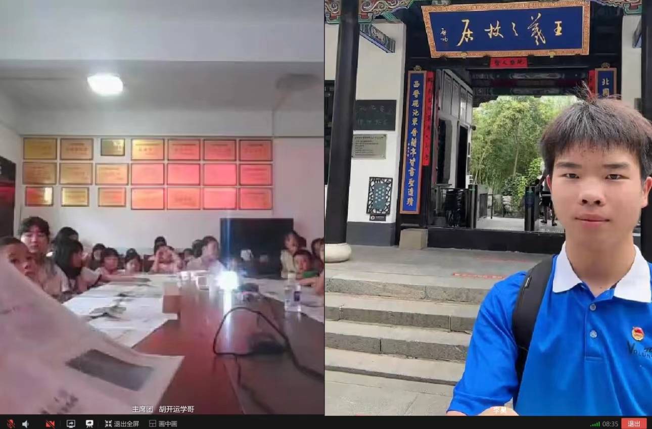 煙職學(xué)子三下鄉(xiāng)：尋古人翰墨，承文化精髓