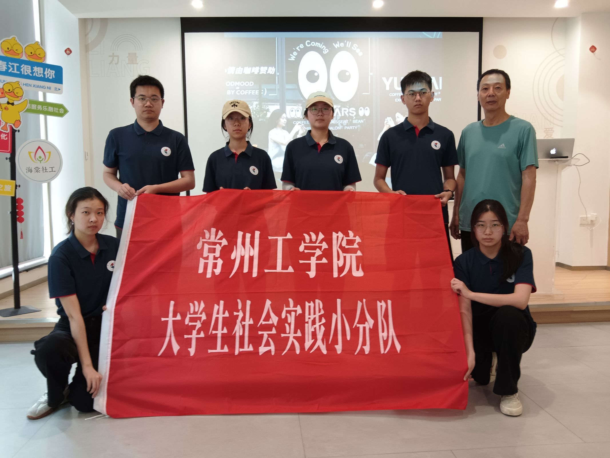 常工學(xué)子“三下鄉(xiāng)”｜抵制高額彩禮，倡導(dǎo)文明婚俗