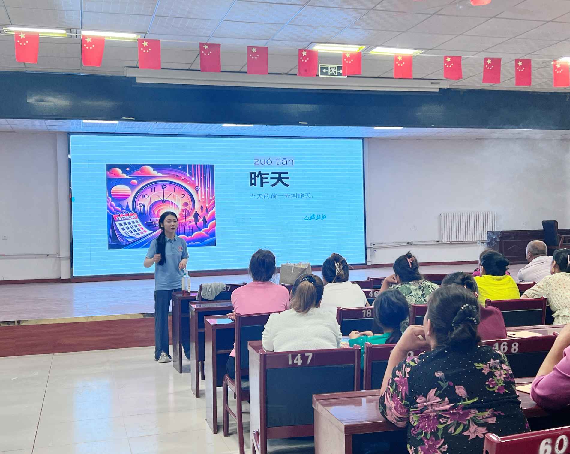我們，永遠(yuǎn)璀璨