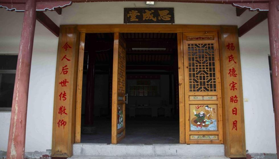 駱山龍舞，非遺興文——“駱山大龍”的傳承與發(fā)展