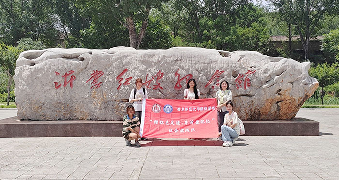 悠悠沂蒙情，回味在沂山
