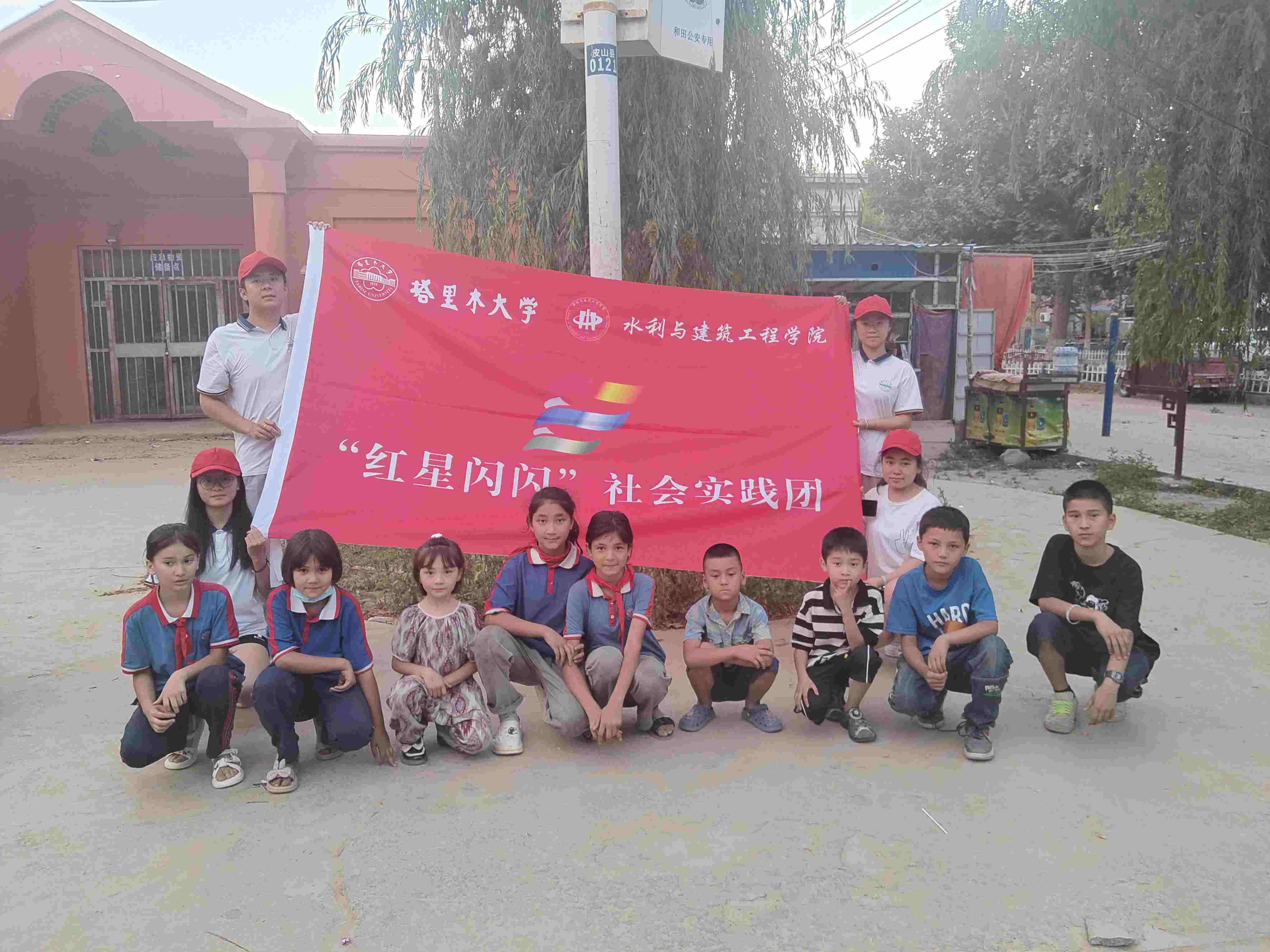 塔大學(xué)生三下鄉(xiāng) 講好紅色故事，傳承紅色基因