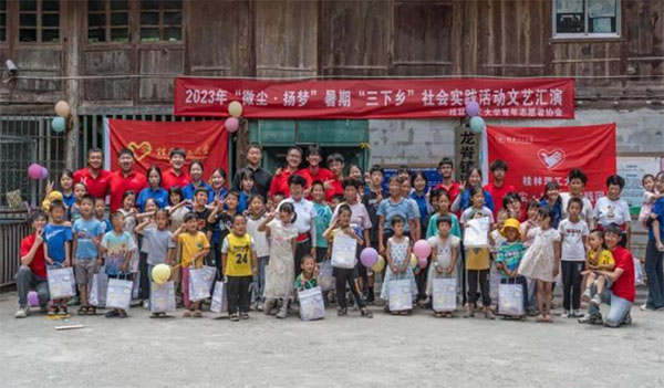 點點星光匯滿田，攜手支教播種愛