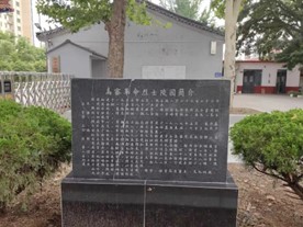 傳承紅色基因，弘揚革命精神