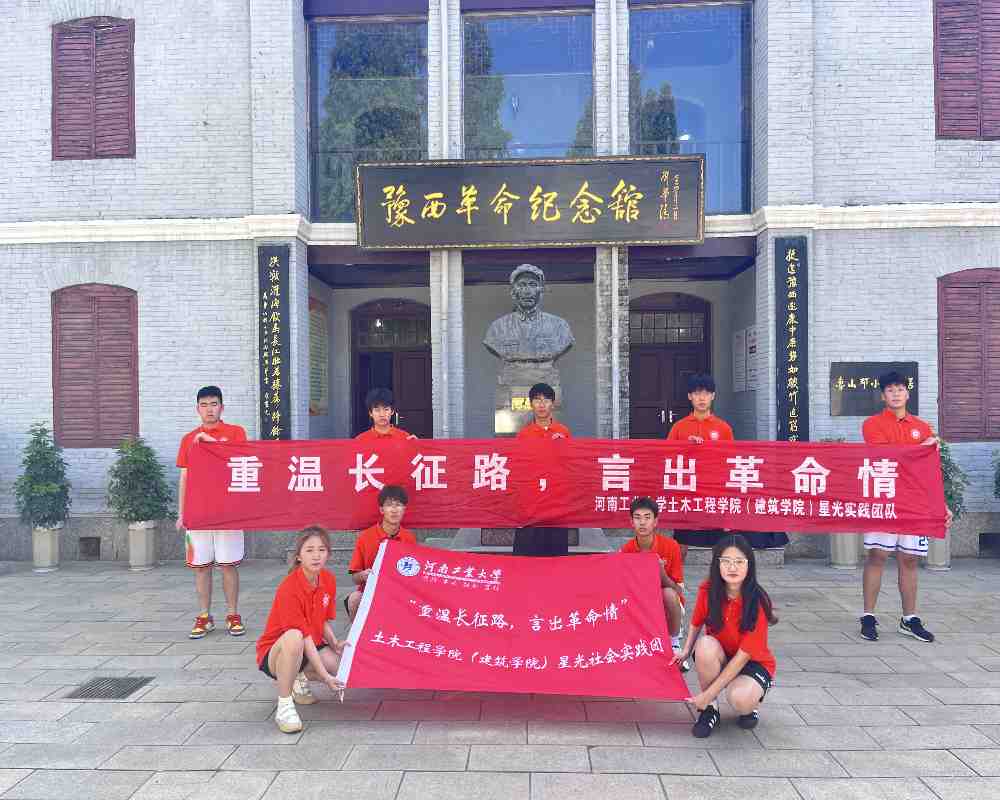 賡續(xù)紅色血脈，凝聚奮進(jìn)力量